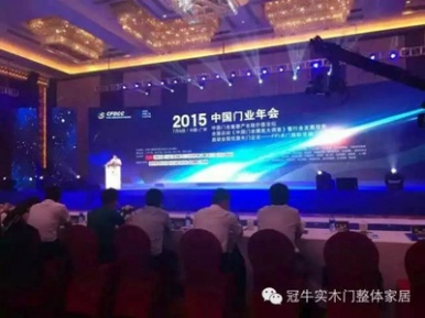2015年“冠牛”再創(chuàng)新高收獲大獎(jiǎng)榮耀歸來 