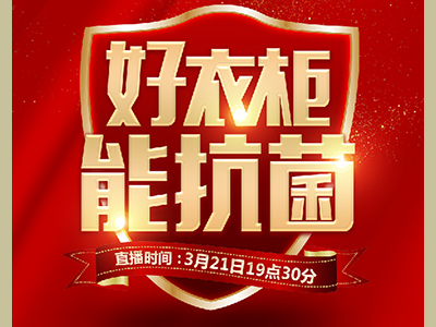 全國首播，逆勢破局|冠?！爸辈尮S活動”圓滿收官