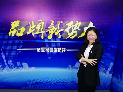 《品牌新勢(shì)力》對(duì)話冠?？偛弥睚嫊粤?>
                            </div>
                            <div   id=
