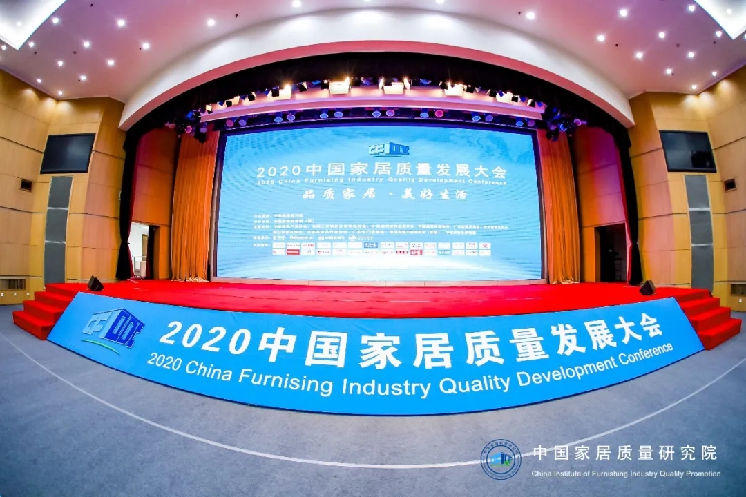 特聘冠牛董事長(zhǎng)龐軍先生為中國家居質(zhì)量研究院質(zhì)量專家委員