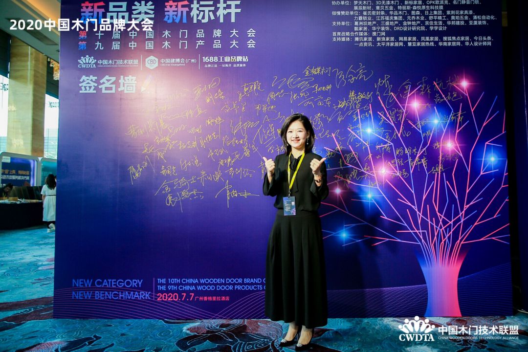 冠牛榮獲2020年度中國(guó)木門／木門+系統(tǒng)原創(chuàng)設(shè)計(jì)金星獎(jiǎng)