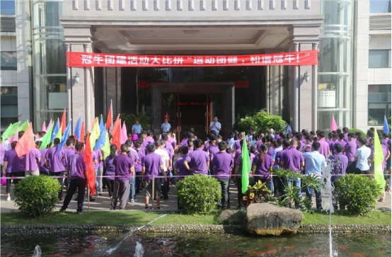 運動團建，精氣團聚 | 廣東冠牛運動大比拼團建活動