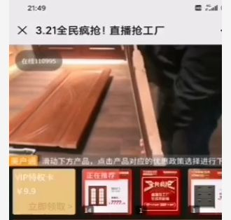 全國首播，逆勢破局|冠牛“直播搶工廠活動”圓滿收官