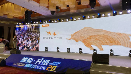 堅(jiān)守，創(chuàng)新 | 冠牛榮獲2019年度廣東省門業(yè)協(xié)會領(lǐng)軍企業(yè)